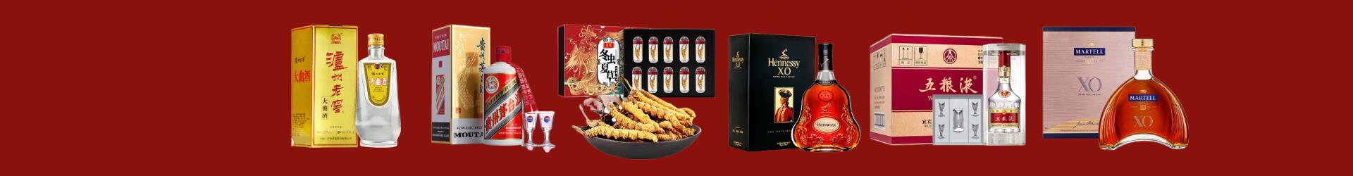 沿滩区鑫金烟酒经营部