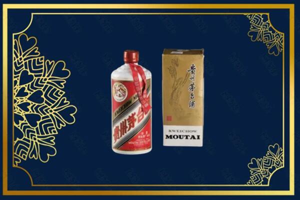 高价求购：沿滩区茅台巽风酒回收吗？
