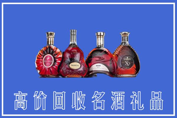 沿滩区回收洋酒