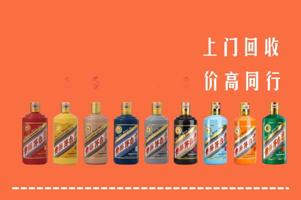 沿滩区回收茅台酒