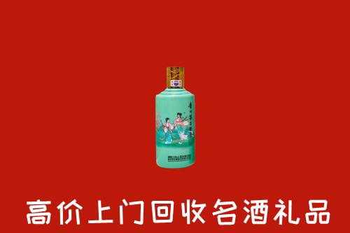 沿滩区回收24节气茅台酒