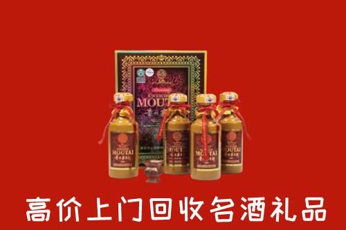 沿滩区回收50年茅台酒