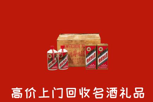 收购行情：沿滩区回收铁盖茅台酒