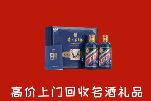 沿滩区回收生肖茅台酒