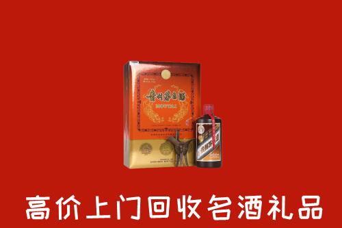 沿滩区回收贵宾特制茅台酒