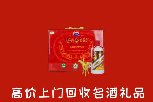沿滩区回收茅台酒瓶