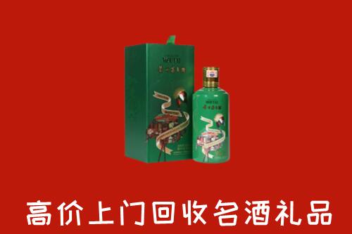 沿滩区回收出口茅台酒