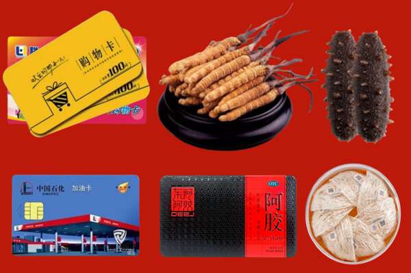沿滩区烟酒回收礼品